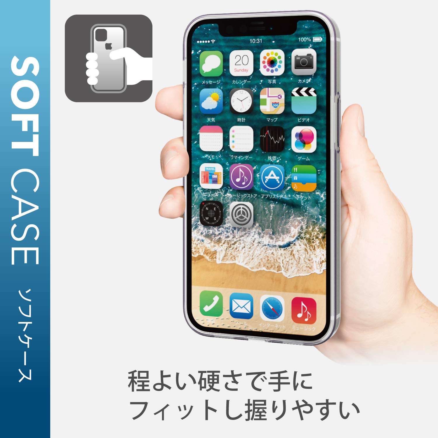 Amazon.co.jp: 【ケース・フィルムセット】 エレコム iPhone 12 mini